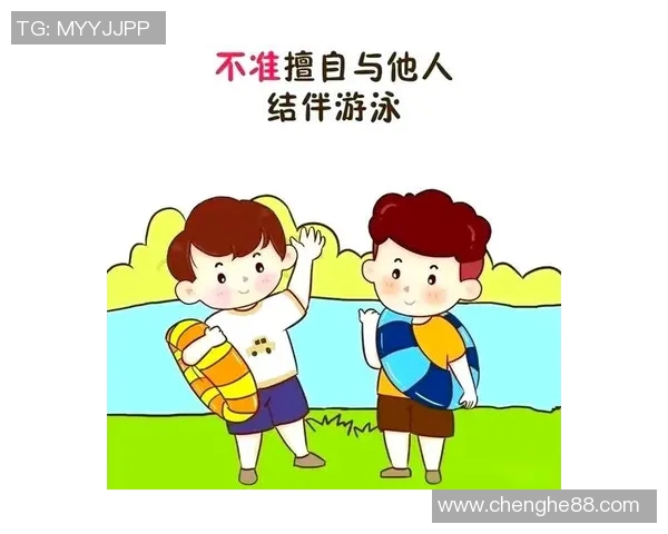 游泳安全指南:掌握这些注意事项保障您的安全与健康