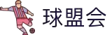 球盟会·qmh(中国)-官方网站